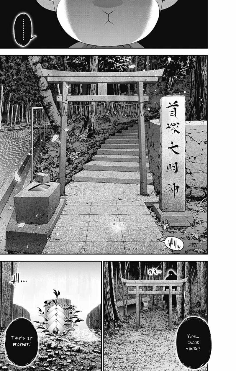Dark Gathering, Chapter 55 - Possession image 30
